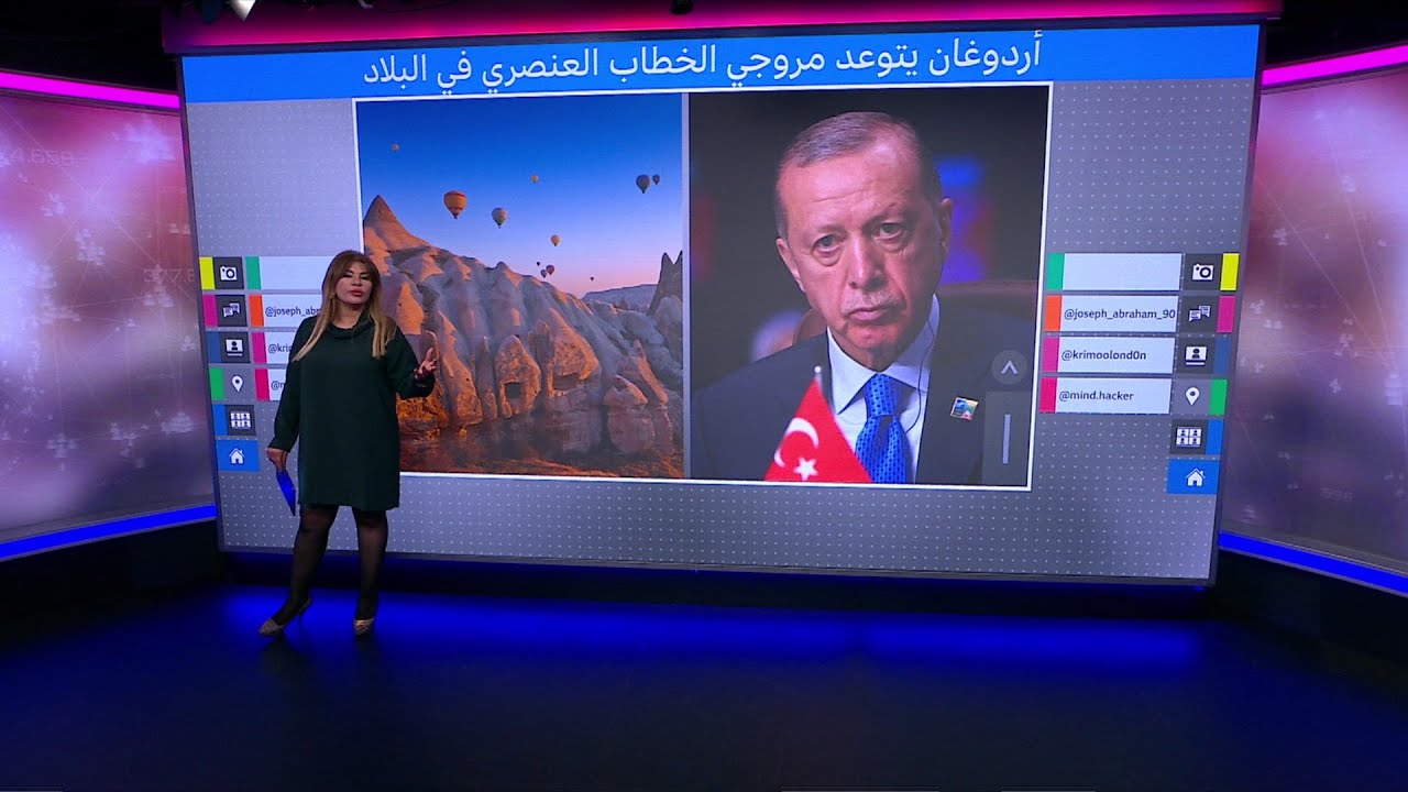 أردوغان يتوعد مروجي الخطاب العنصري ويصفهم بـ”أصحاب العقلية الفاشية