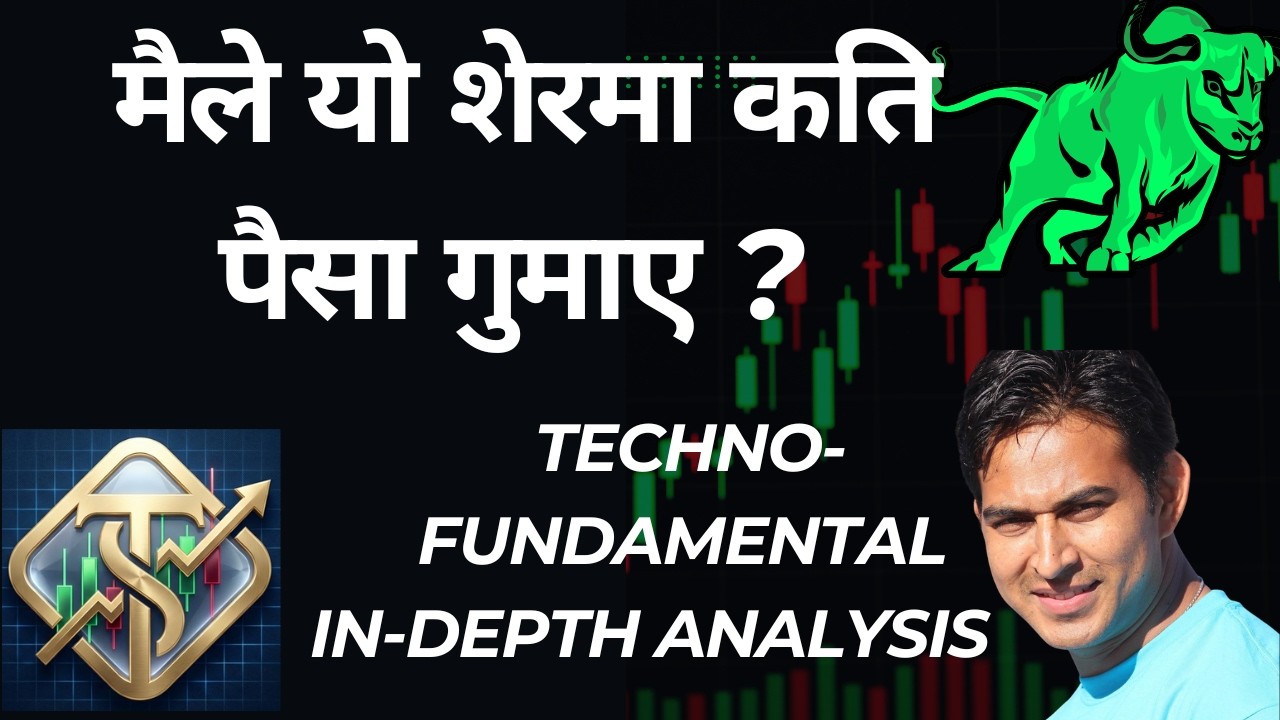How much I lost in this Trade? Techno-Fundamental in-depth Analysis. #sharemarket #trading #nepse