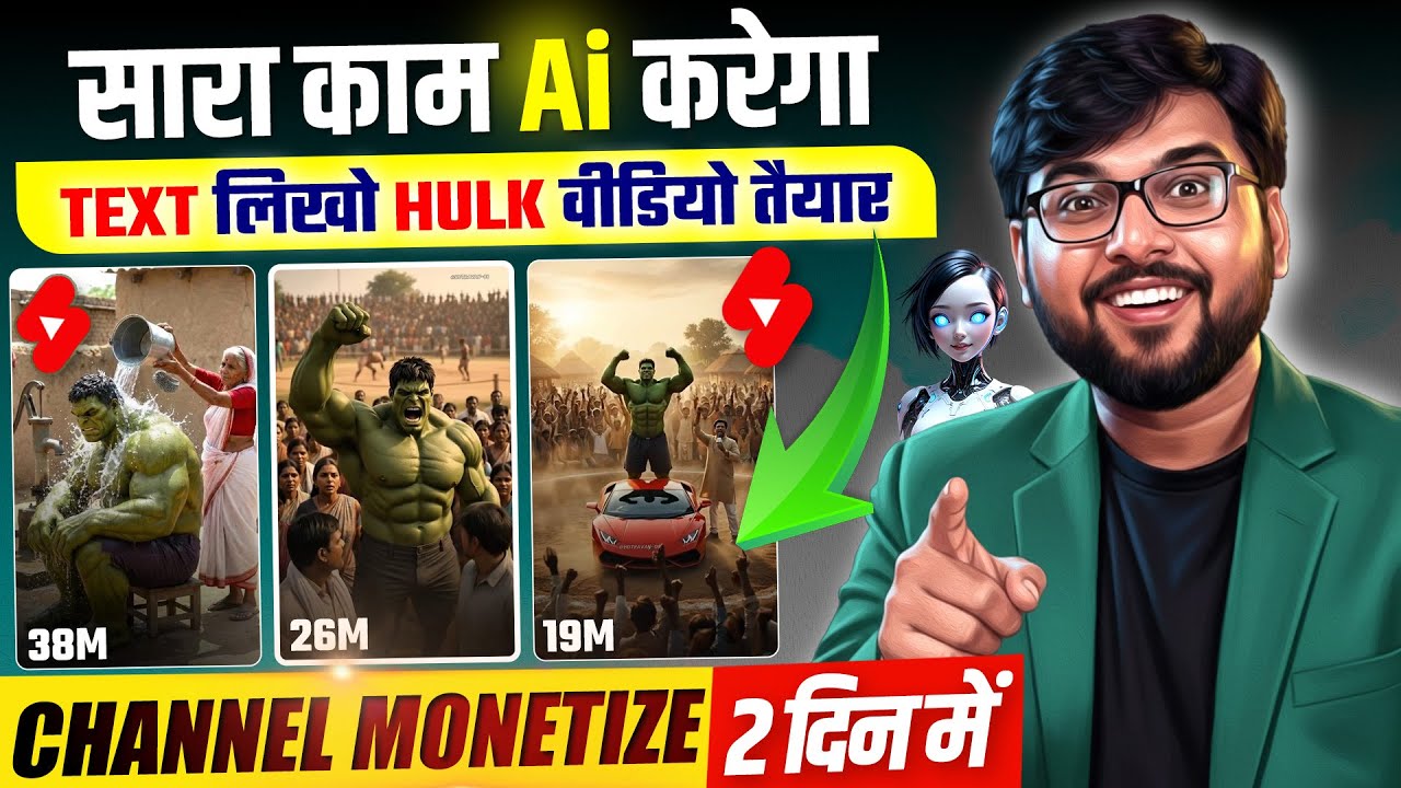 How to Create Viral Hulk Video Using FREE AI 😱 | Hulk Video Kaise Banaye | Step By Step Full Course
