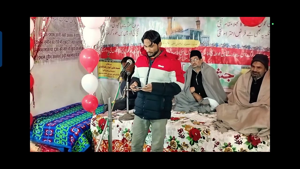 parveez alam sirsi 16/01/2024 jashne imam Ali naqi a.salam