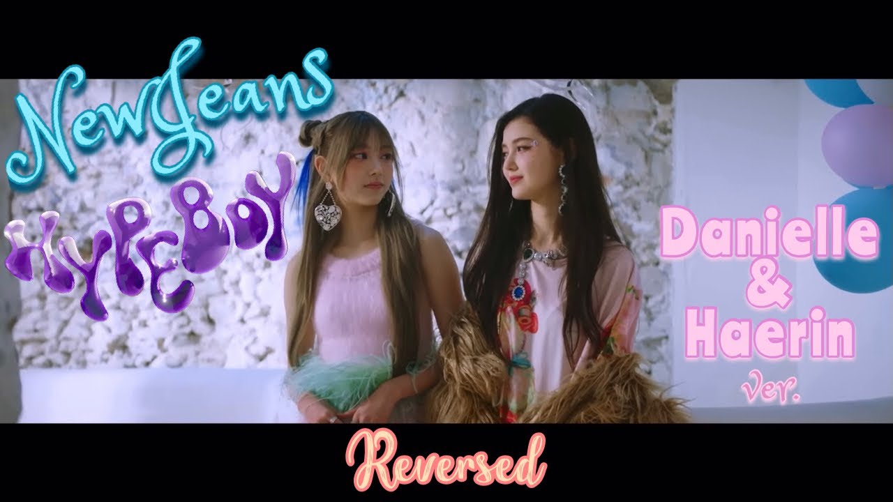 [Reversed] NewJeans (뉴진스) 'Hype Boy' (Danielle & Haerin ver.)