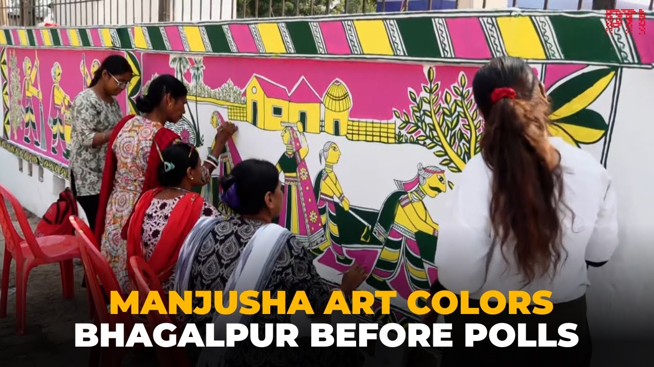 Bhagalpur&rsquo;s walls come alive with Manjusha art ahead of Bihar elections phase 2