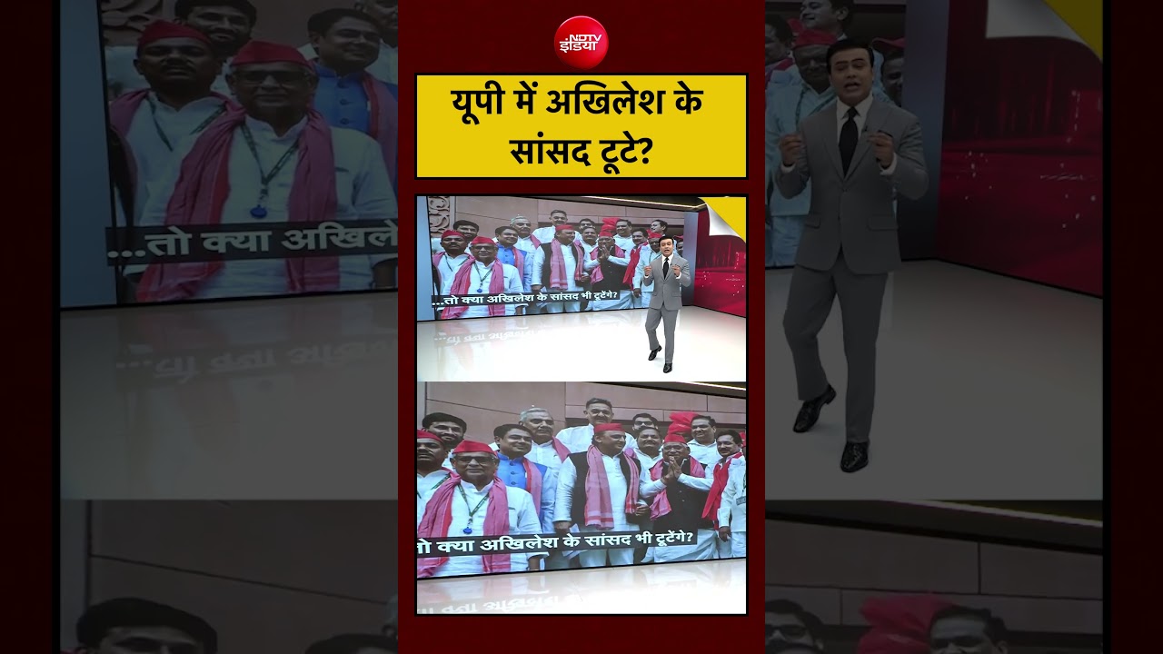 Syed Suhail | UP Elections 2027: UP में Akhilesh Yadav के सांसद टूटे? |Samajwadi Party