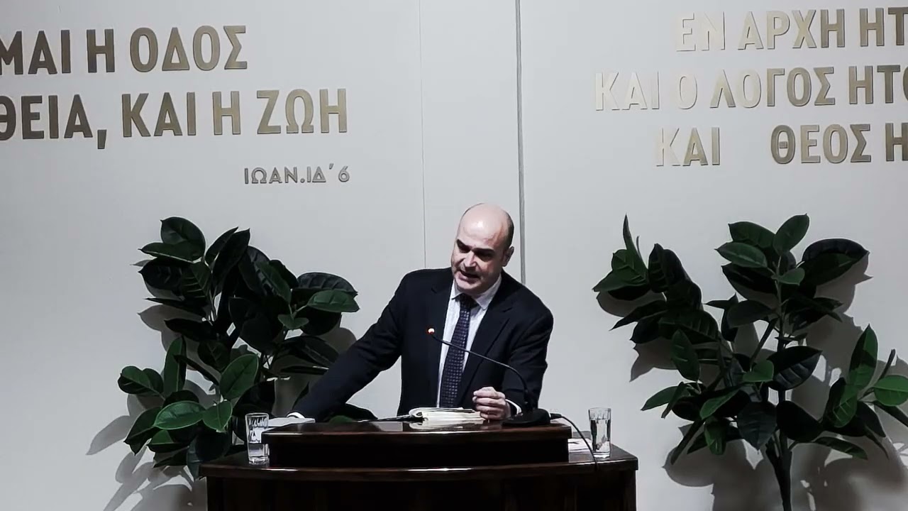 Μην μένουμε στην αμαρτία, ο Θεός συγχωρεί | Θεοφάνης Σχοινόπουλος