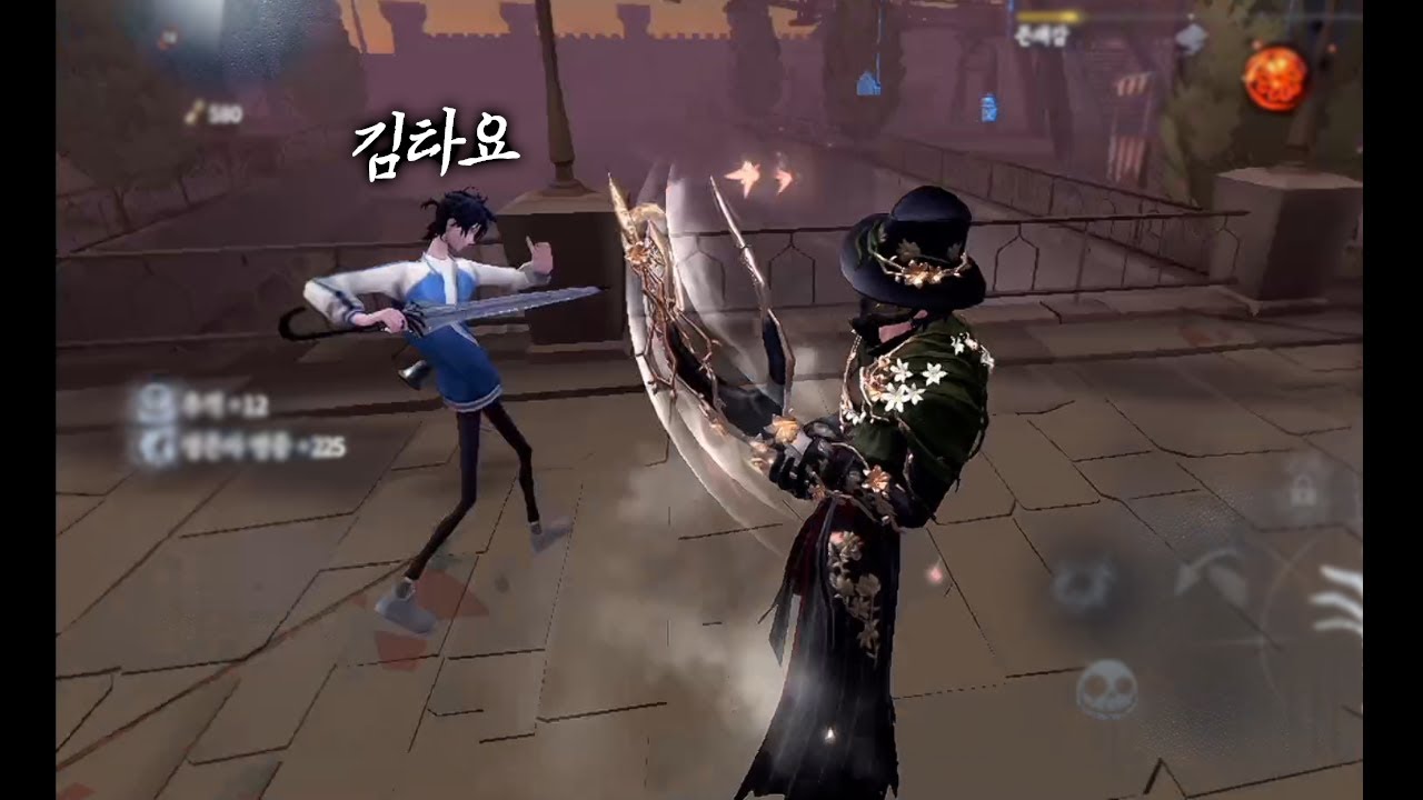 【제5인격】김타요랑 연합 박살내기