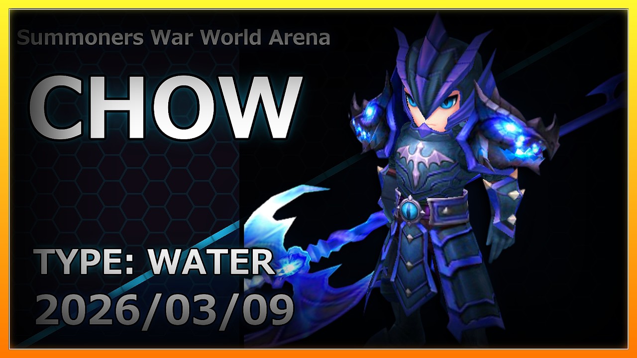 【Summoners War】RTA | Water | Chow | チャウ | 【サマナーズウォー】