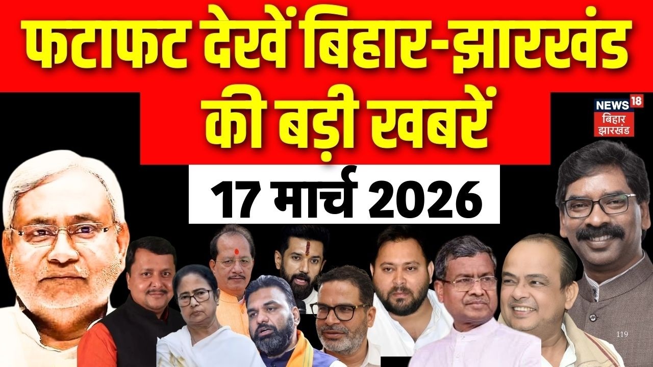 Top News : आज की बड़ी खबरें | Nanda Devi Return India | Bihar News | CM Nitish | LPG Crisis | War