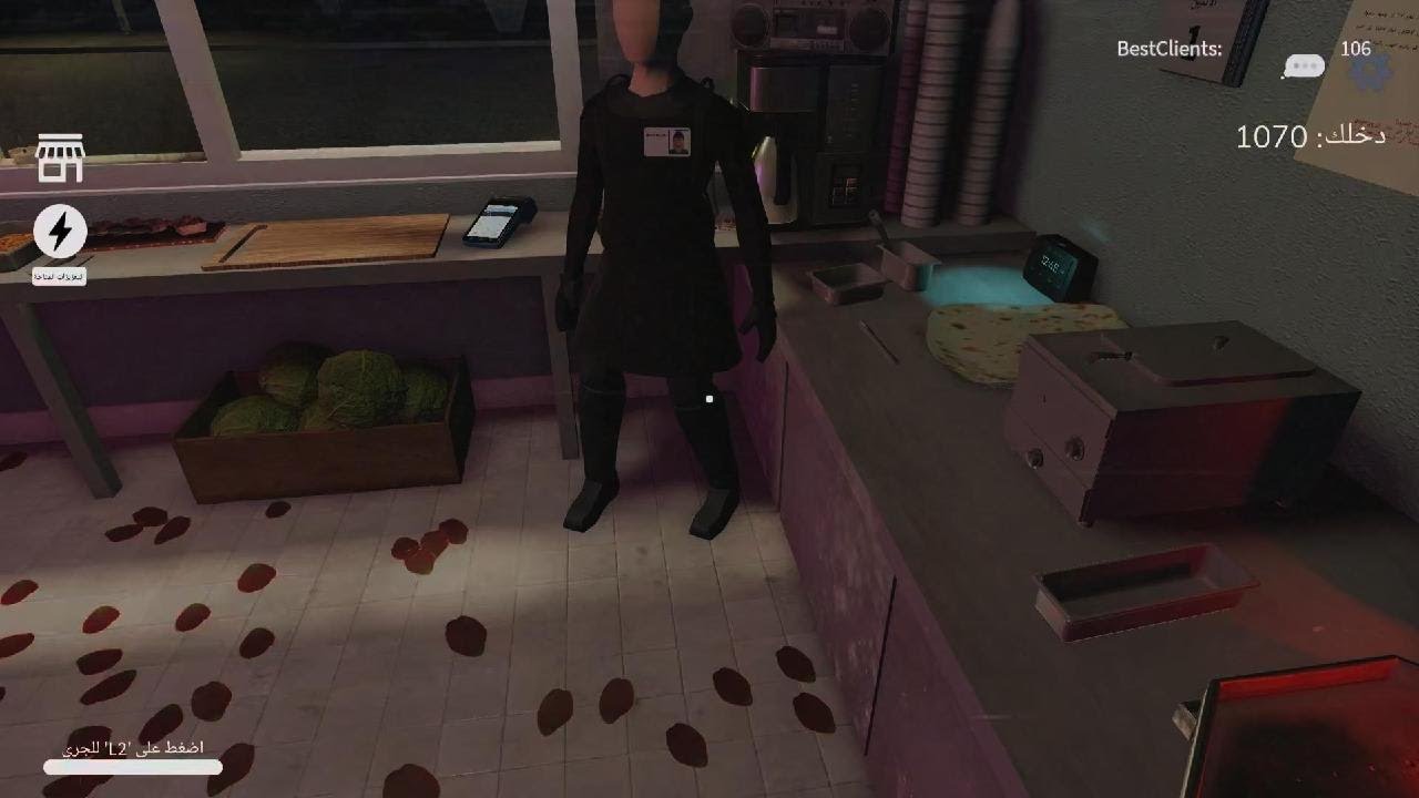 Roblox_20260221172645