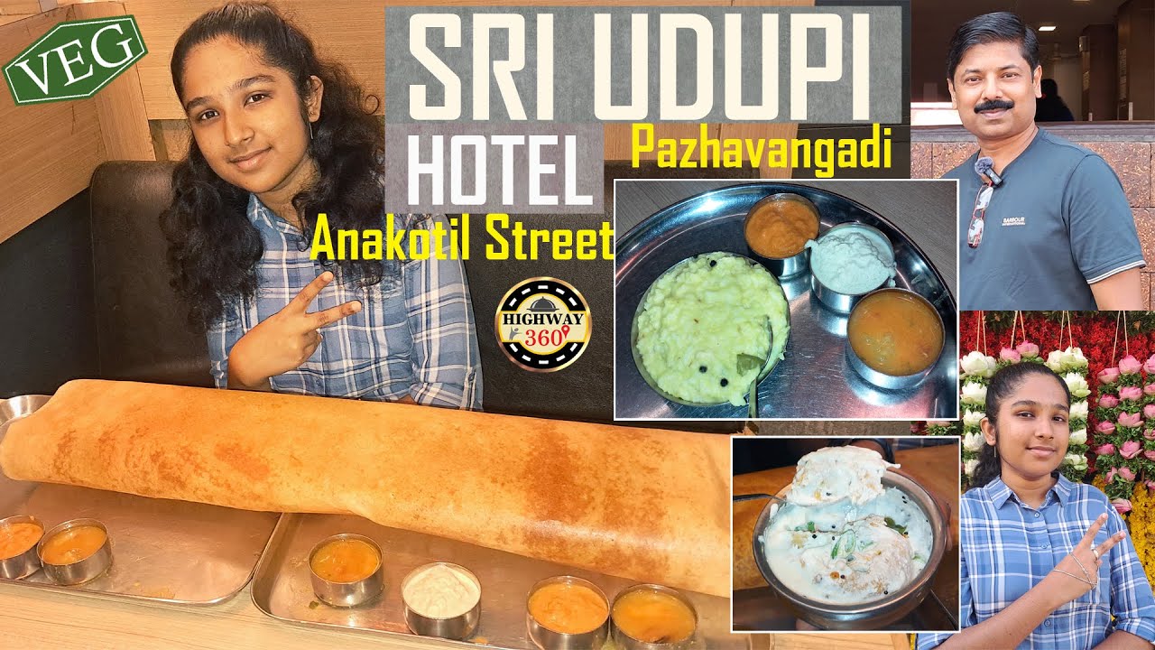 SRI UDUPI HOTEL, PAZHAVANGADI | PONGAL | PAPER ROAST DOSA | THAYIR VADAI |ശ്രീ ഉഡുപ്പി ഹോട്ടൽ