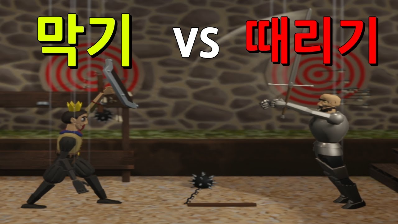 이 게임을 하면 바보가 됩니다ㅋㅋㅋㅋㅋㅋ