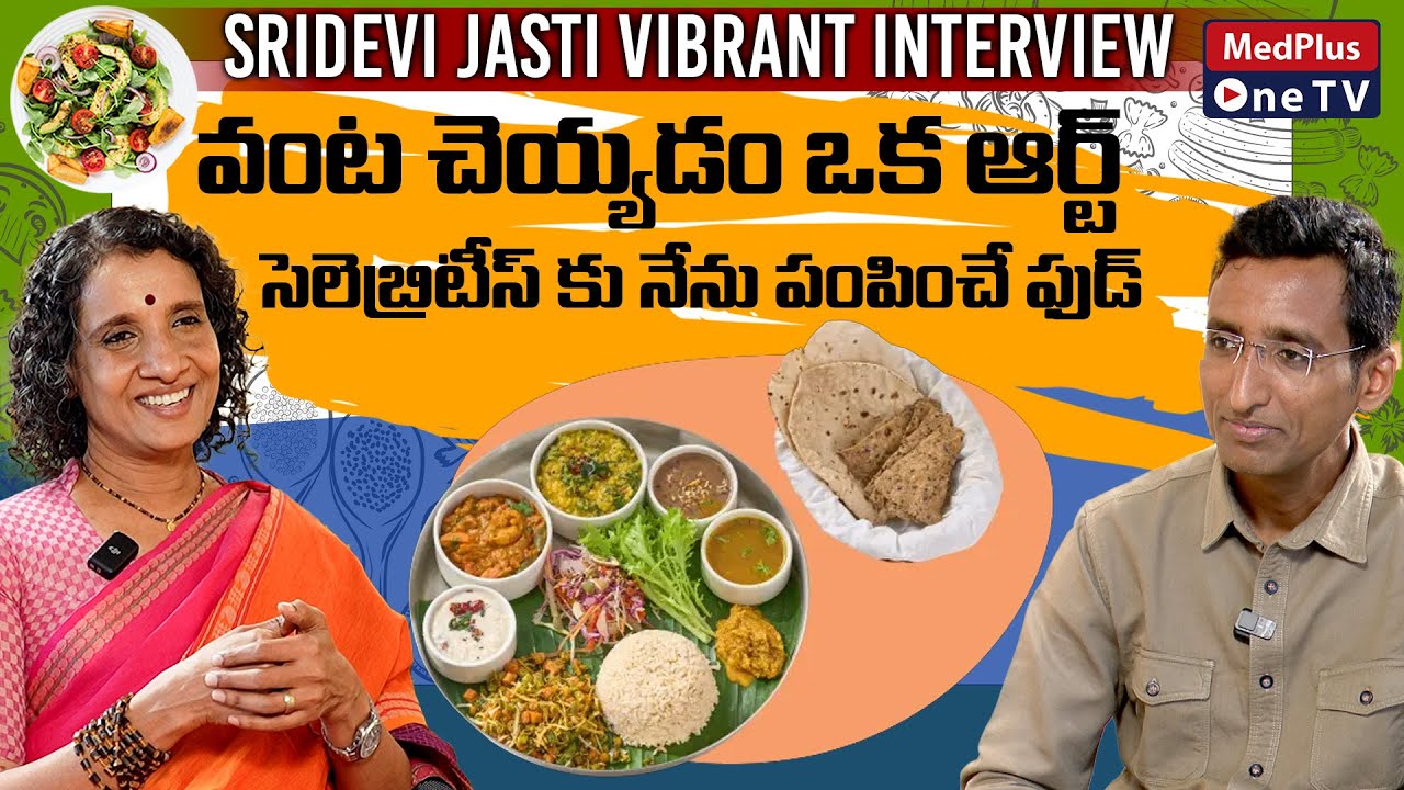 Sridevi Jasti Vibrant Interview | Secret of Healthy Food @MedPlusONETV