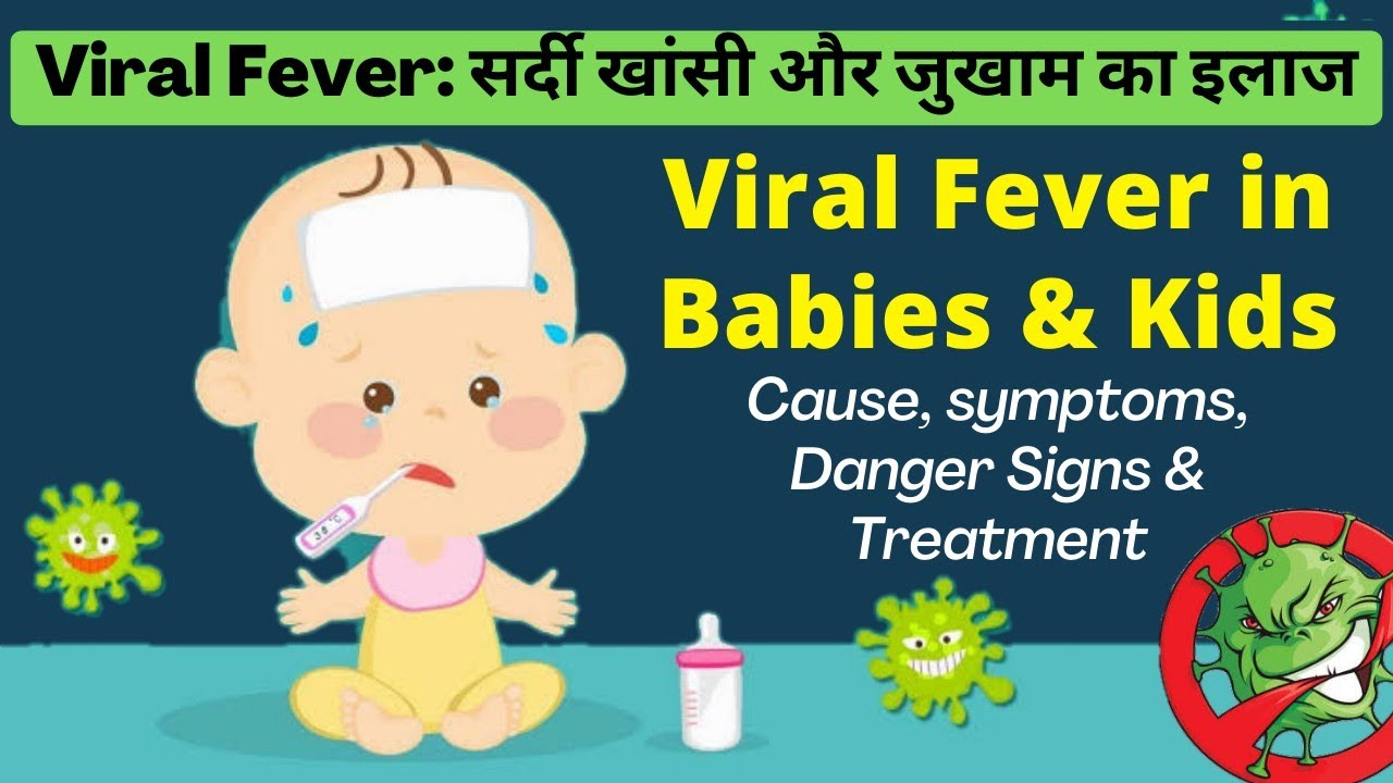 Viral fever: Treatment of cough and cold || Flu vs Covid-19