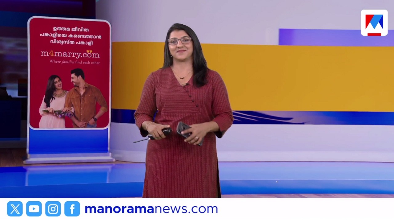 കേരളം സ്തംഭിച്ചു | പത്തുമണി വാര്‍ത്ത,10 AM Bulletin,12 ഫെബ്രുവരി 2026