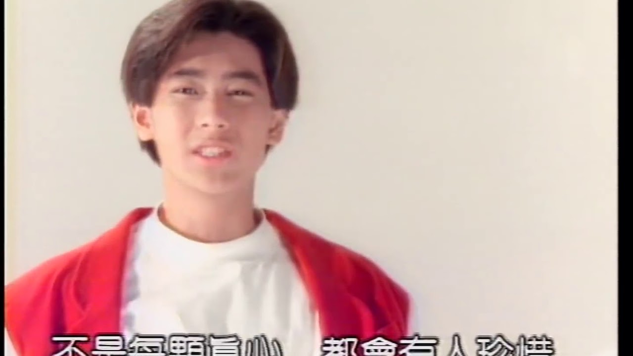林志穎  不是每個戀曲都有美好的回憶