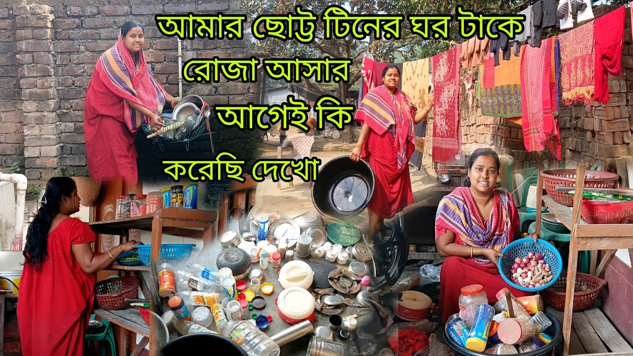 1 মাসের কাজ এক দিনে করলাম কিভাবে সম্ভব দেখো সাথে কিছু লোকের এমন কথার উত্তর দিলাম আজ বন্ধুরা #foryou 