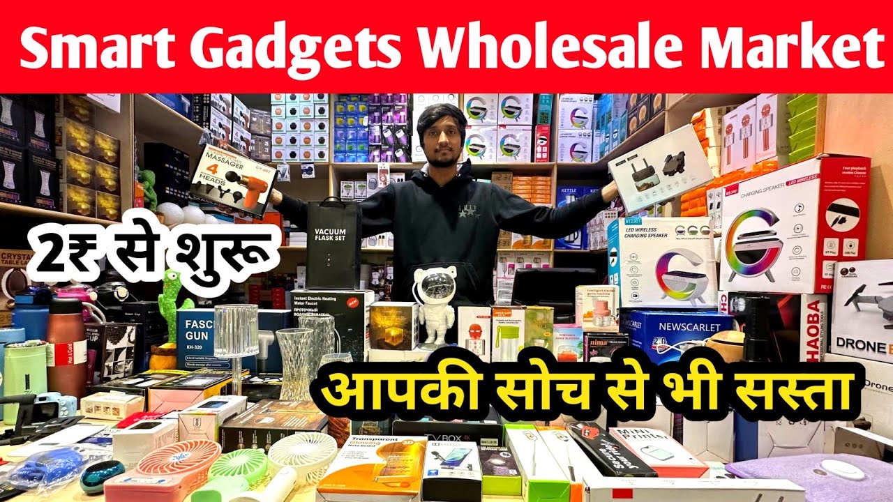 Cheapest Smart Gadgets Warehouse | Wholesale Electronics,Smart Gadgets At Wholesaler Rate
