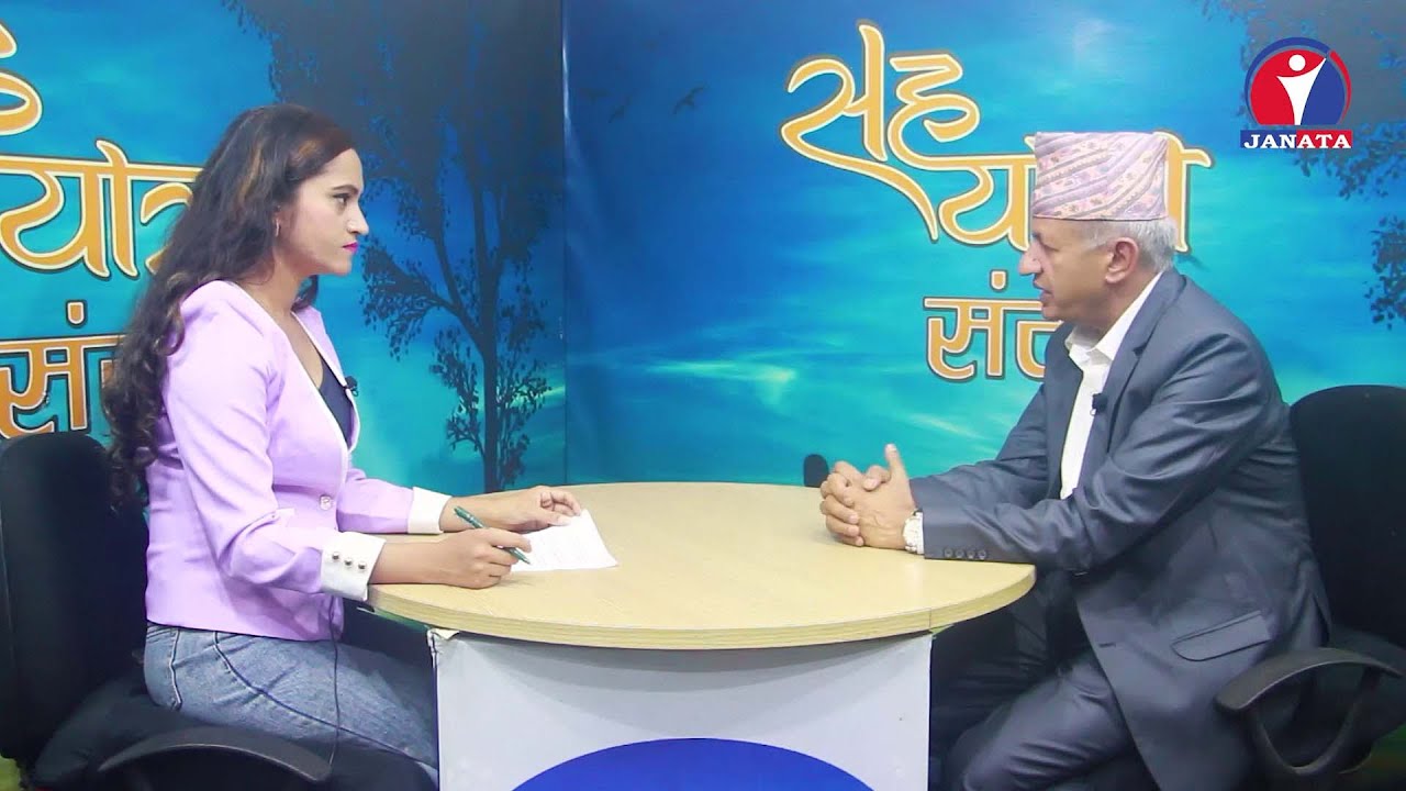 Sahayatra Samwad JTV Program || Talk with Pradip Kumar Gyawali, Former Minister of Foreign Affairs