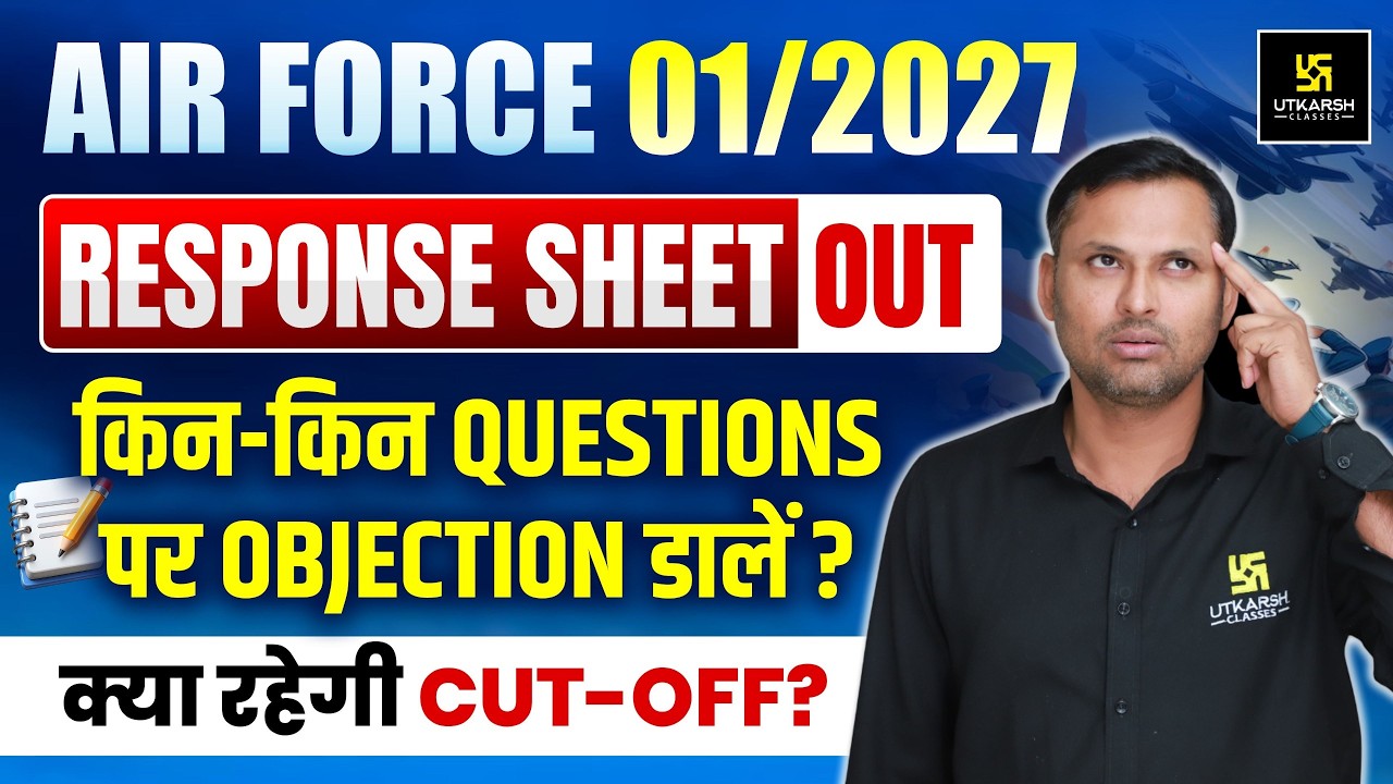 Airforce 01/2027 Answer Key Out | How To Check Airforce Answer Key? | Full Details by Ravikant Sir