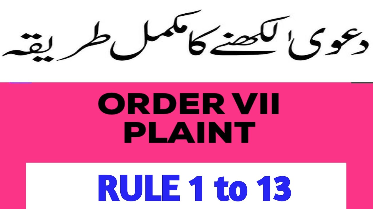 ORDER 7 of CPC, 1908 I Plaint I Rule 1 to 13 I Part 1