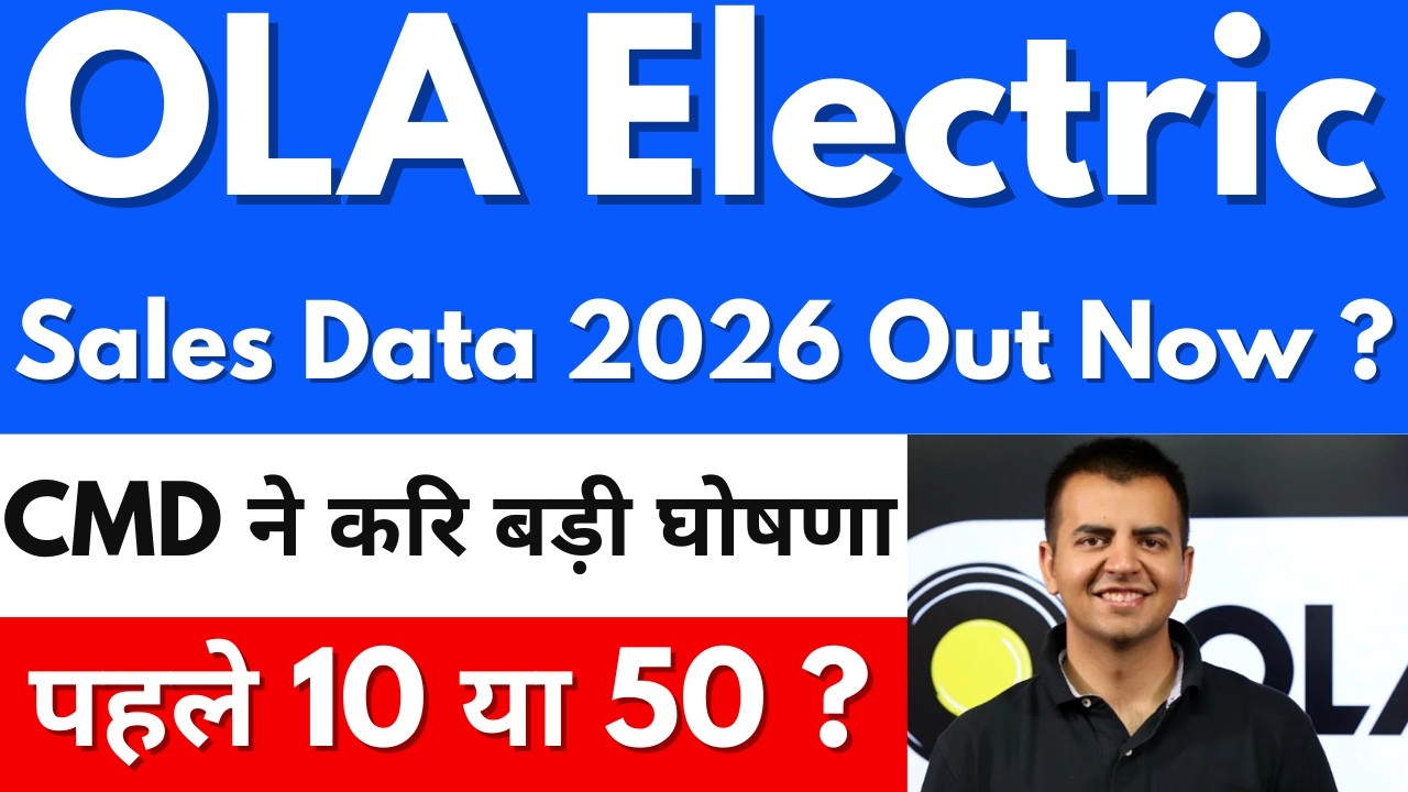 Sales Data 2026 Out Now ?🚨OLA ELECTRIC SHARE NEWS🔴OLA ELECTRIC SHARE NEWS TODAY🔴OLA SHARE LATESTNEWS