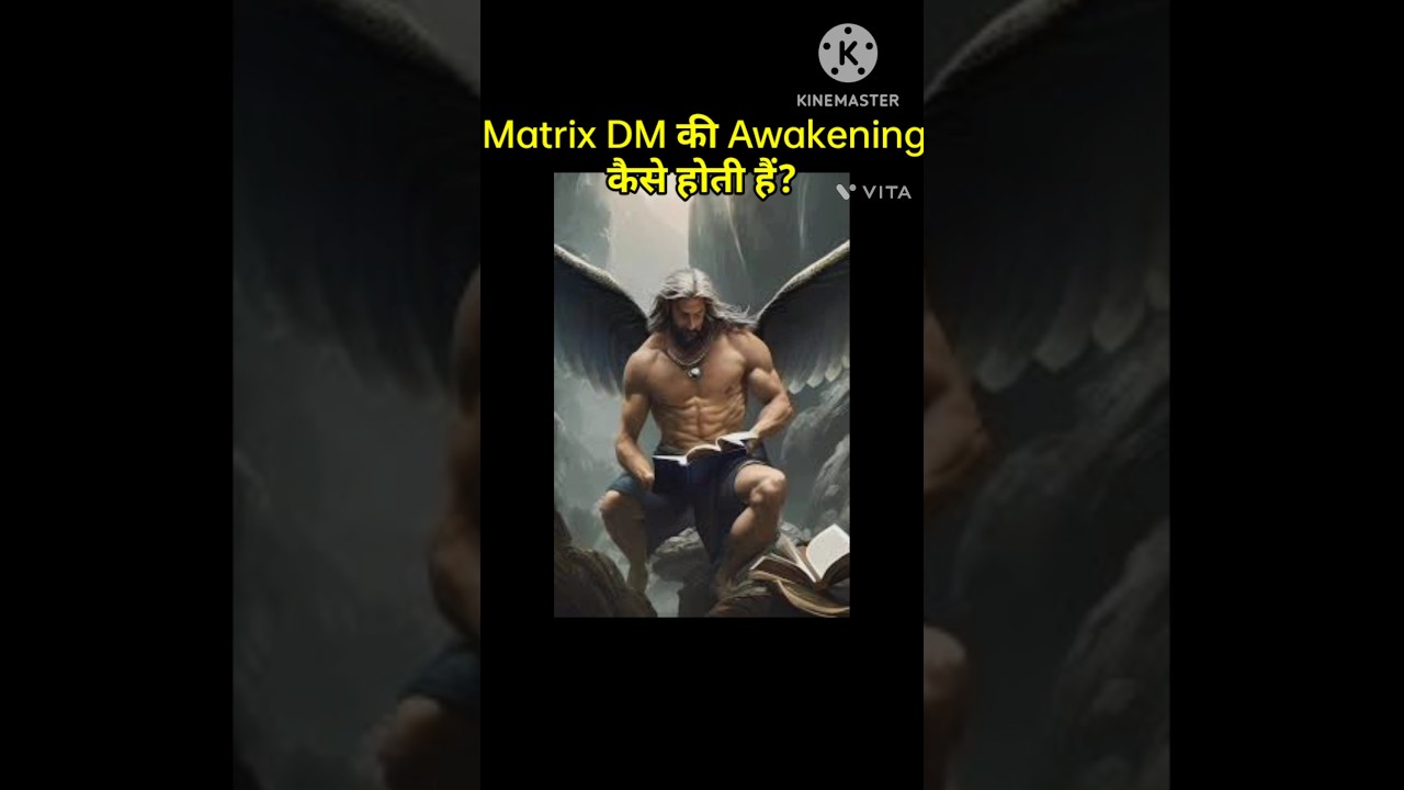 How is the Awakening of 🧑 Matrix DM? #awakening #dm #shorts