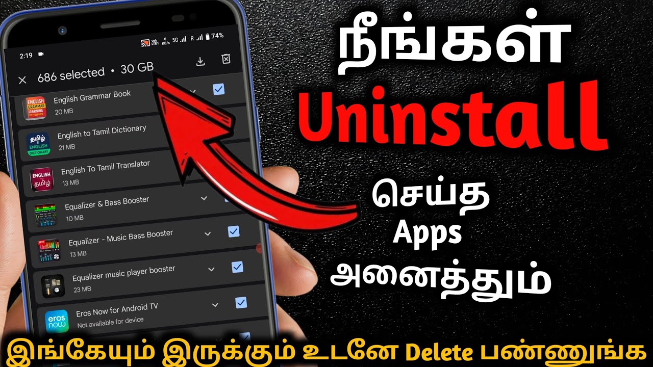 Phone Storage Problem tamil | எல்லாருடைய Phone-ல் இதை உடனே செய்யவும்
