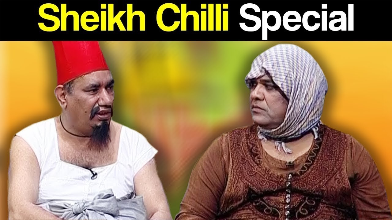 Khabardar Aftab Iqbal 29 March 2019 | Sheikh Chilli Special | Express News