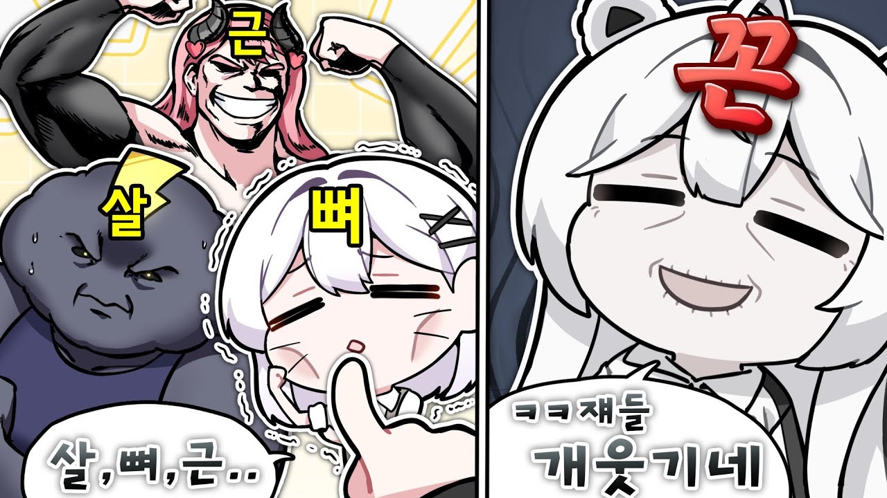 근데 니들이랑 나이 차이 많이 안 나....