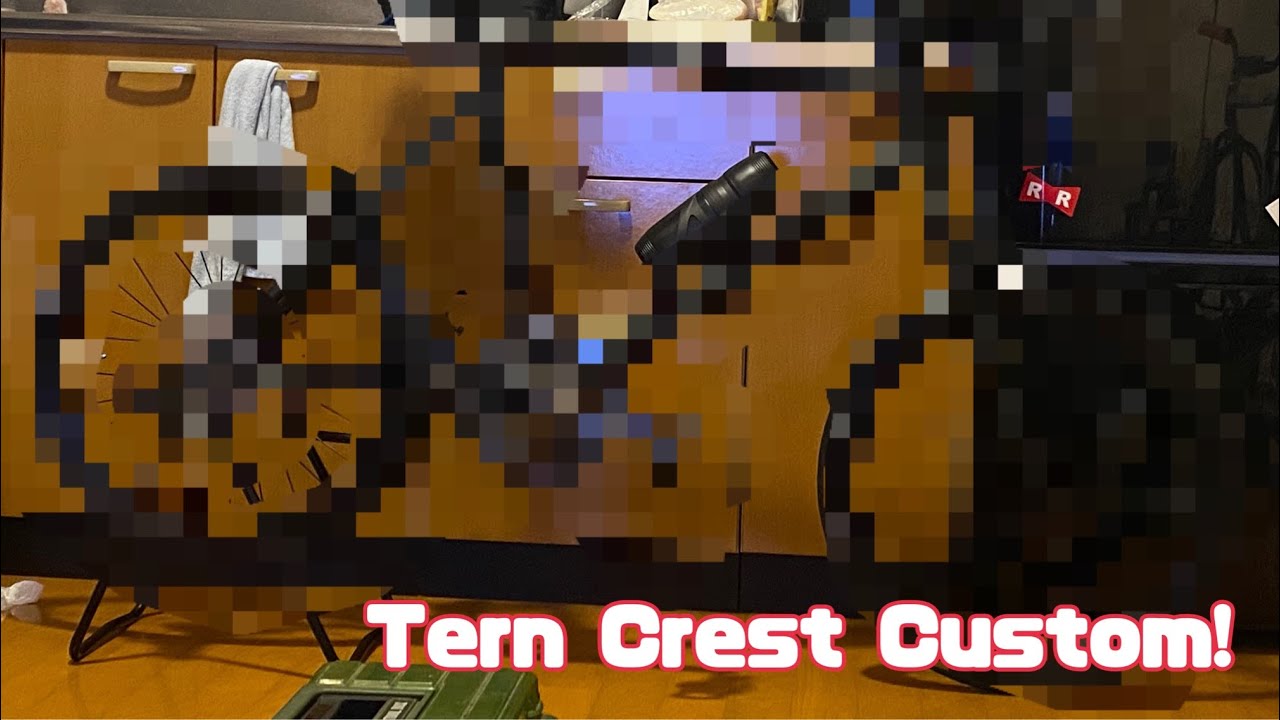 参考動画！Tern Crest Custom!ドロップハンドル フロントW化！