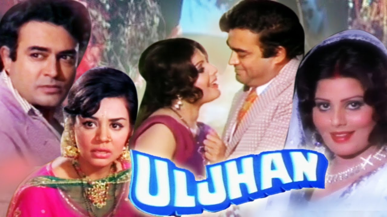 Uljhan Full Movie | Hindi Murder Mystery Movie | Sanjeev Kumar Hindi Movie | Sulakshana Pandit