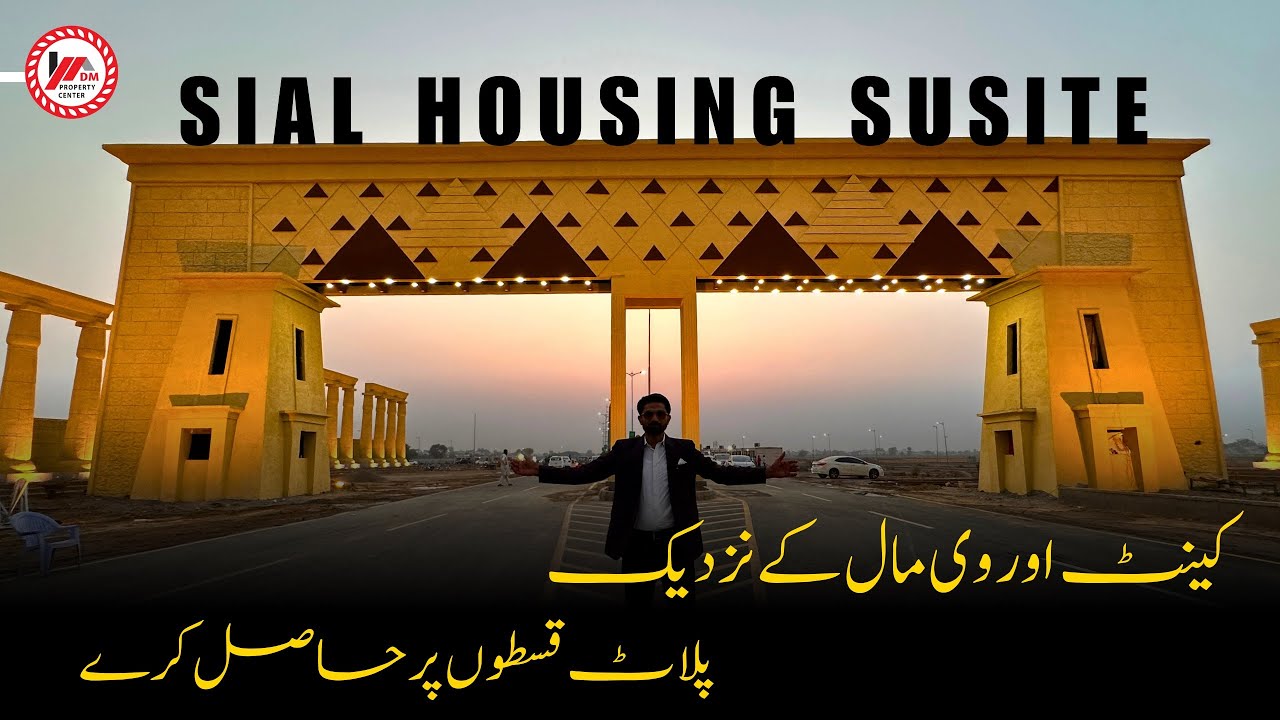 Sial Housing society Sialkot Near to V Mall Cant Hot location of SIALKOT
