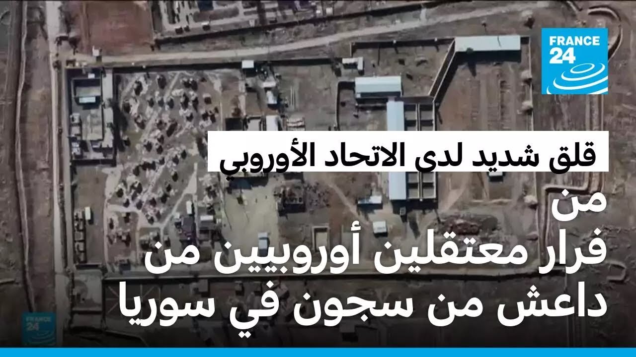 الاتحاد الأوروبي 