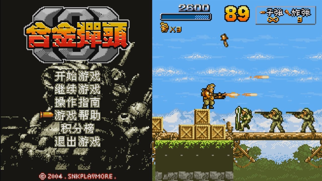 Metal Slug JAVA ИГРА (SNK Playmore 2004 год) ПОЛНОЕ ПРОХОЖДЕНИЕ