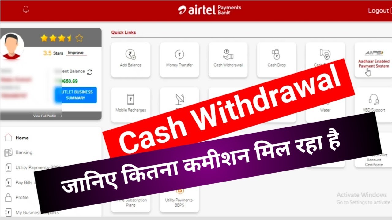Airtel Payments Bank CSP Commission | cash withdrawal  Commission