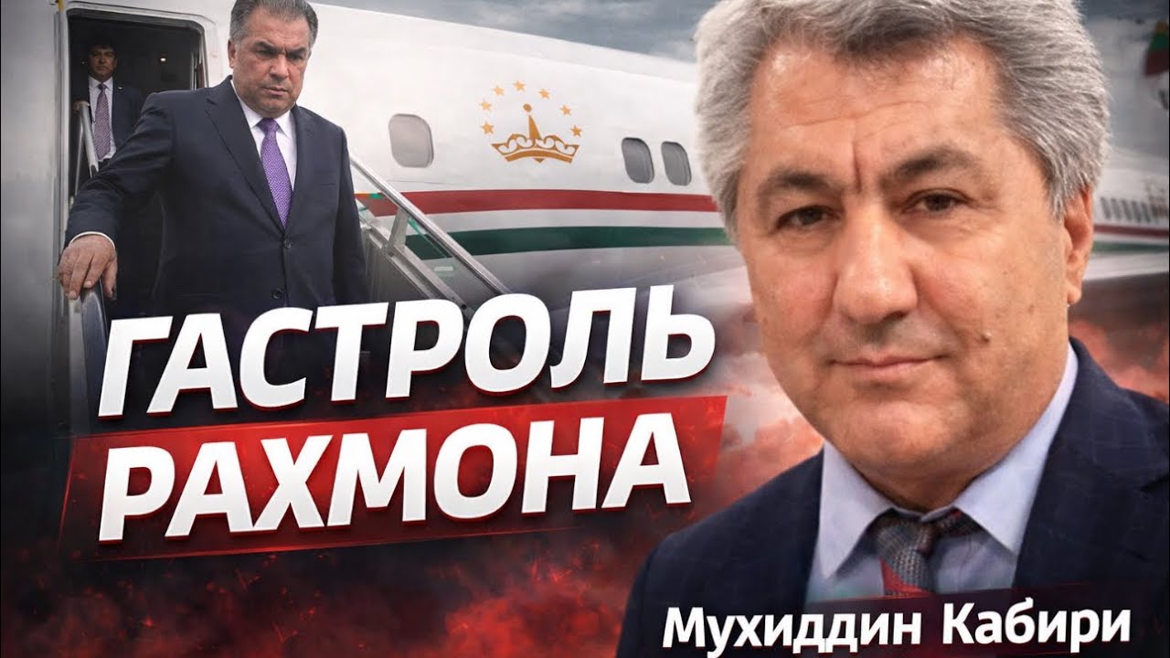 🔥  БЕСЕДА С МУХИДДИНОМ КАБИРИ