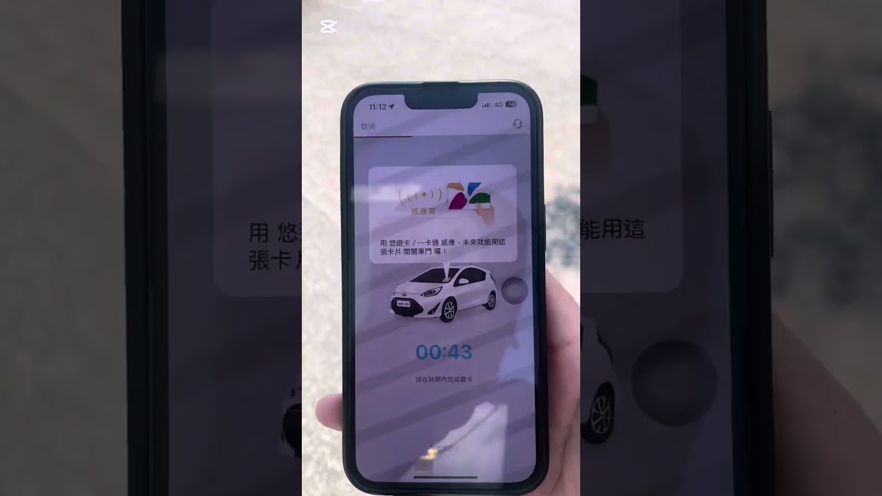 paano mag rent ng car sa taiwan using irent app
