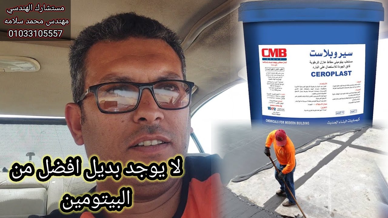 عزل بارد ولا سخن