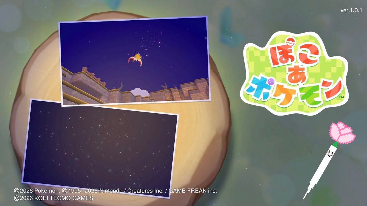 【ぽこ あ ポケモン】#7 新しい街に行こう！！