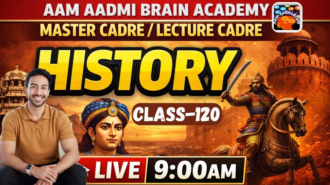 Master Cadre || Lecture Cadre History Class |Aam Aadmi Brain Academy | Live History Lecture 2026