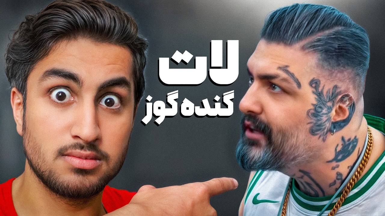 جوگیرترین بلاگر اینستا 😤🤣☝🏻