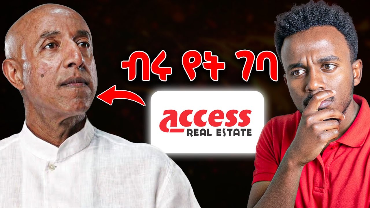 ከህዝብ የሰበሰበው ብር የት ገባ | ብዙዎችን ያስቆጣ ኤርሚያስ አመልጋ #tedeyob #ethiopia #ethiopia