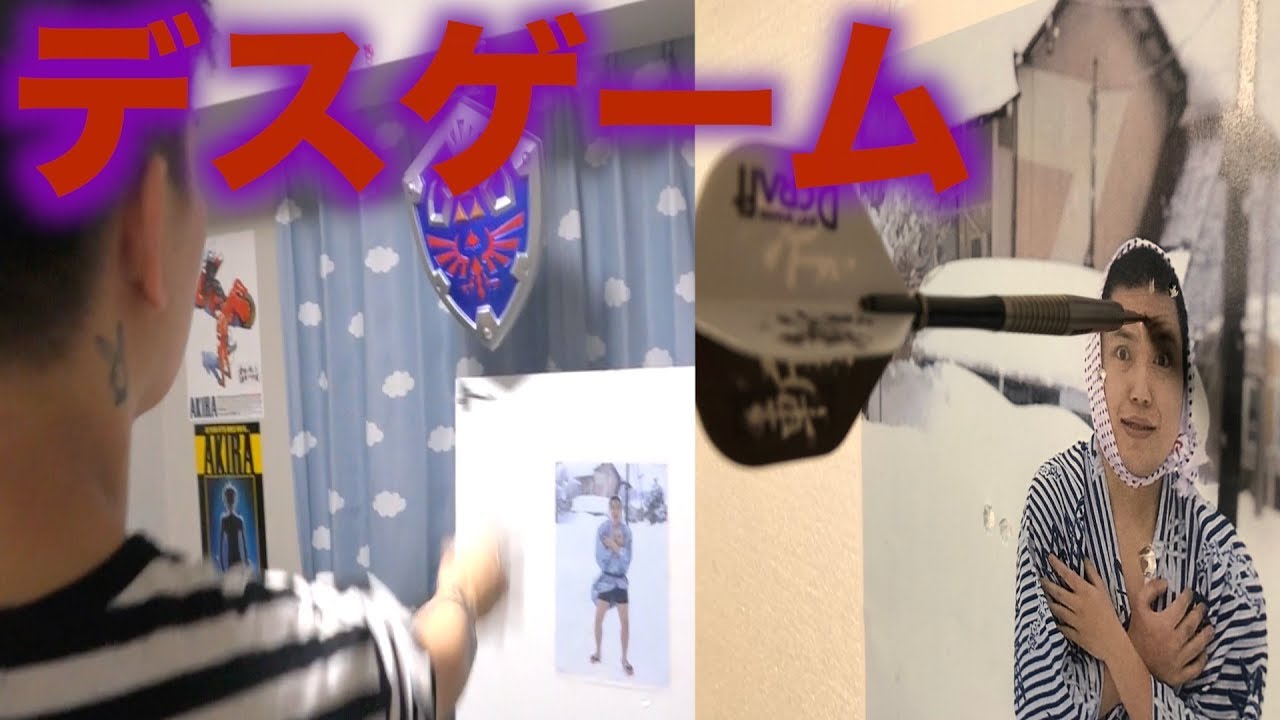 【ガチ】ダーツが刺さった場所にタトゥー入れます