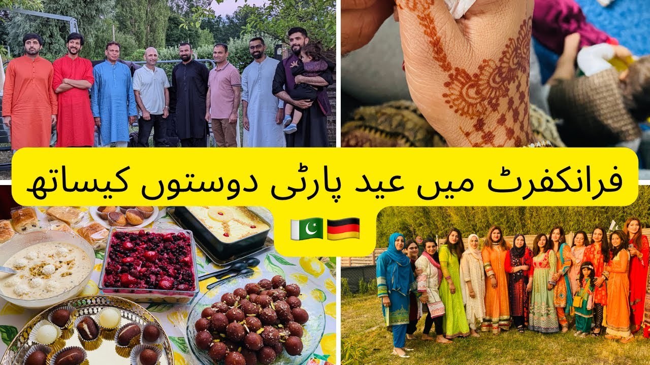 Frankfurt Eid celebration || Eid ul Adha Mubarak || Pakistani in Germany || Urdu Vlog || عید مبارک