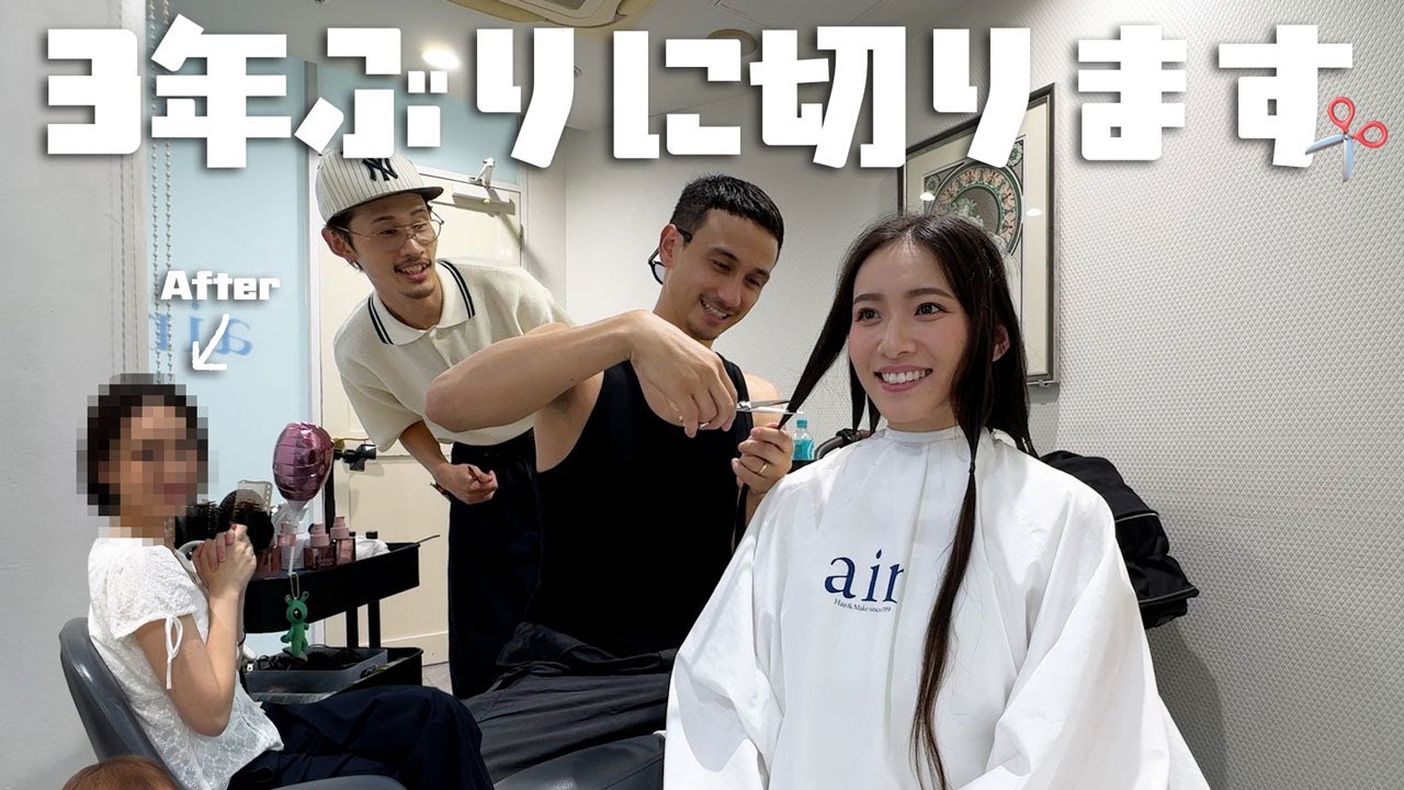 【52cm✂️】妻の３年ぶりのショート結構激アツなった🔥❤️
