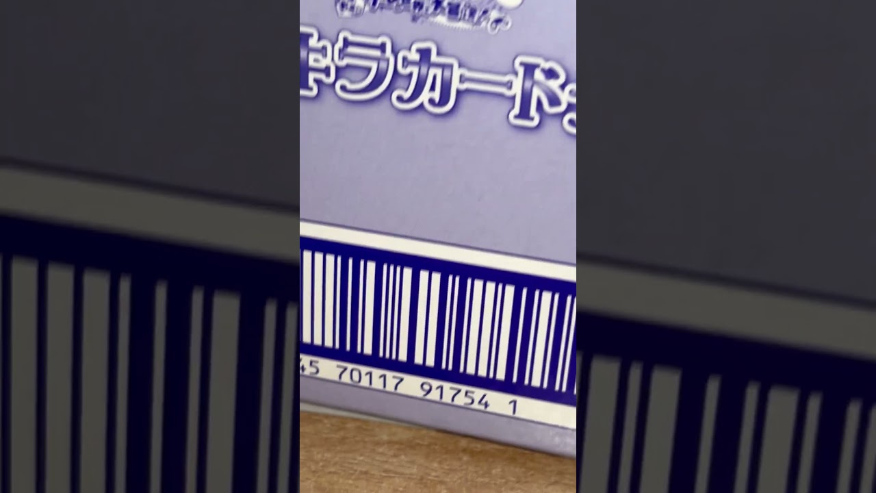 Wonderful Pretty Cure! The Movie! Cards with Gummy Review Part 1