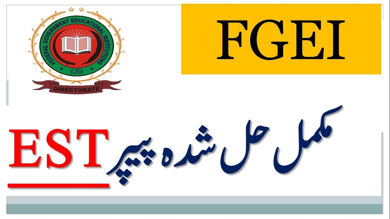 Fgei EST Past paper Mcqs| EST Past paper question and answer|Fgei Mcqs with answer