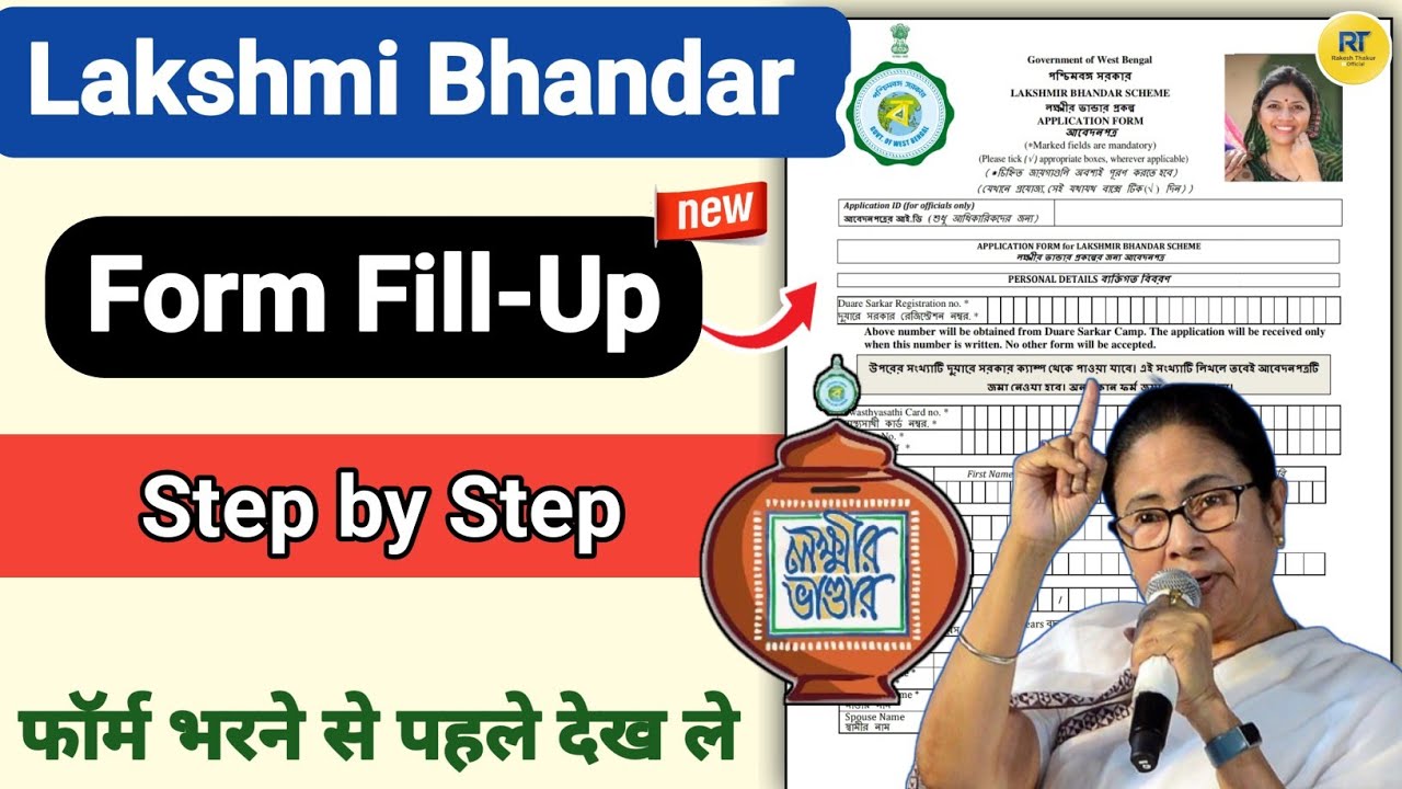 Lakshmi Bhandar Scheme Offline Form Fill Up 2026 | Step by Step Full Process l Rakesh Thakur