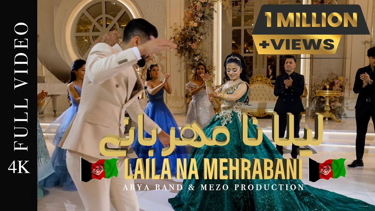 Amazing Afghan Entrance & Dance With Green Dress - @AriaBand  ( Ahesta Boro & Laila Na Mehrabani )