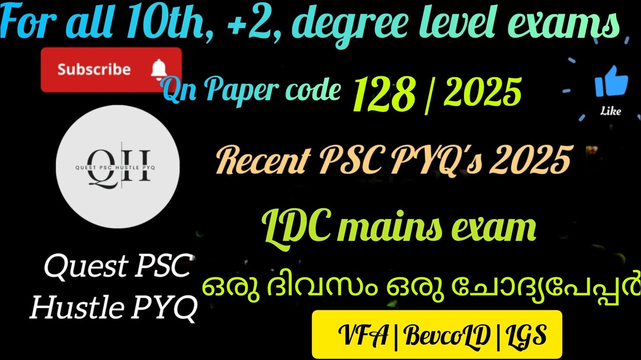 LDC mains Qn 128/2025 Store keeper Exam final answer key @QuestHustle 