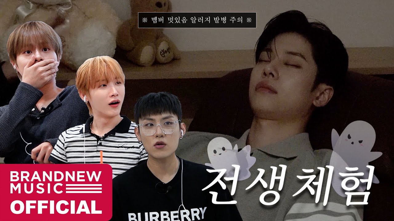 추석맞이 예삐가문 전생 체험 🏡 | 아이돌인 내가 과거에 XXX..🫢⁉️
